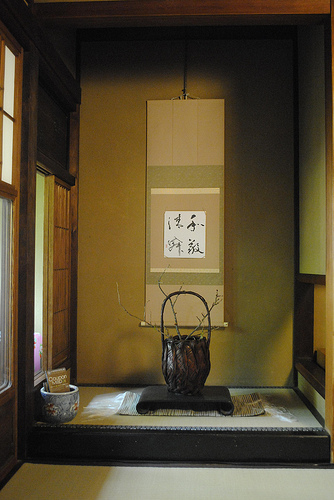 ゲストハウス 金魚家 京都 で町家の宿泊と和食を楽しむ